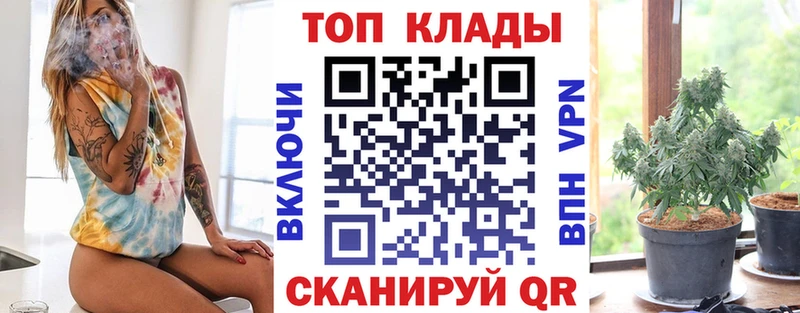 Бошки Шишки Искитим