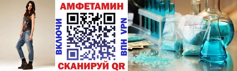 mega как войти  Искитим  АМФЕТАМИН 98% 