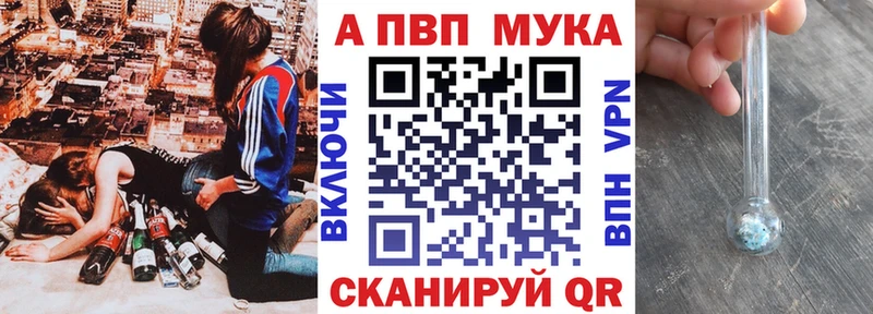 купить наркотики сайты  Искитим  APVP Соль 