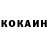 КЕТАМИН VHQ ed777His