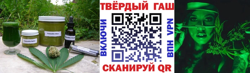 где найти   Искитим  Canna-Cookies конопля 