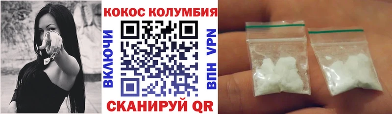 закладки  Искитим  Cocaine Колумбийский 