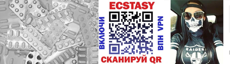 Ecstasy бентли  Искитим 