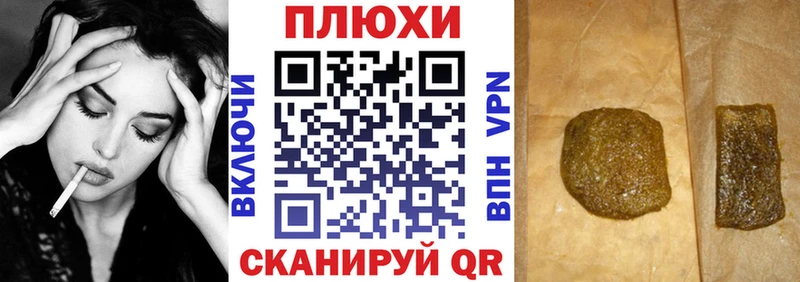 дарнет шоп  Искитим  ГАШИШ гашик 