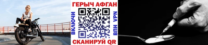 ГЕРОИН гречка  хочу наркоту  Искитим 