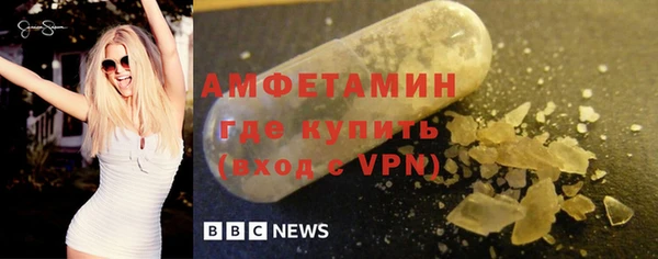 меф VHQ Армянск