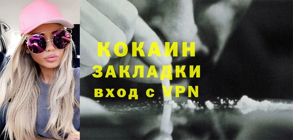 меф VHQ Армянск
