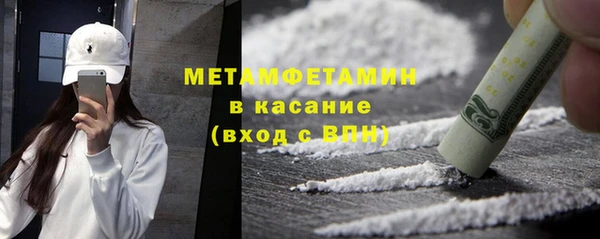 меф VHQ Армянск