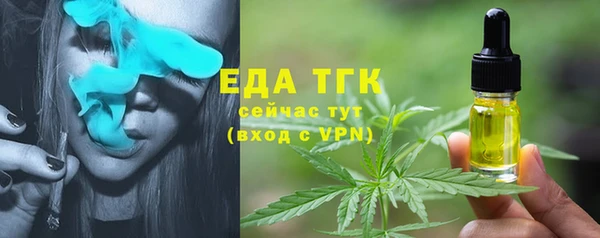 соль ск Аркадак