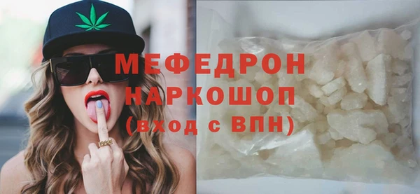 меф VHQ Армянск