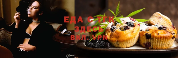 меф VHQ Армянск