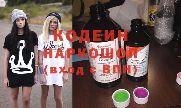 меф VHQ Армянск