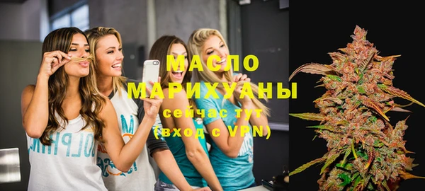 соль ск Аркадак