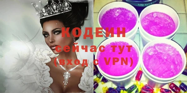 герыч Пролетарск