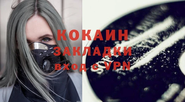 меф VHQ Армянск