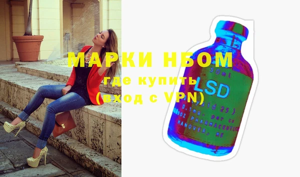 меф VHQ Армянск