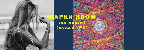 меф VHQ Армянск