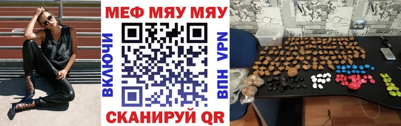 МЕФ мука  закладка  Искитим 