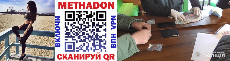 где купить наркоту  Искитим  гидра как зайти  Метадон кристалл 