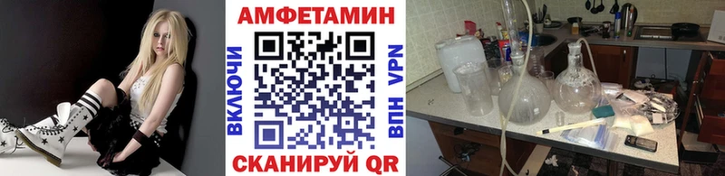 Первитин Декстрометамфетамин 99.9%  купить наркотики цена  Искитим 