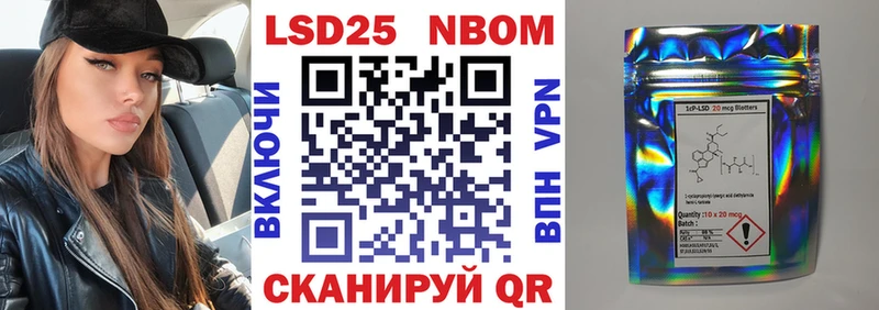 Марки 25I-NBOMe 1,8мг mega tor Искитим хочу наркоту