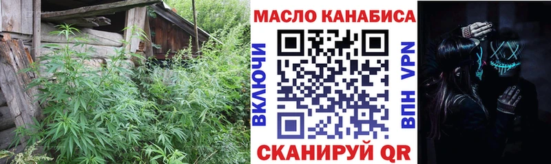 Дистиллят ТГК THC oil  Искитим 